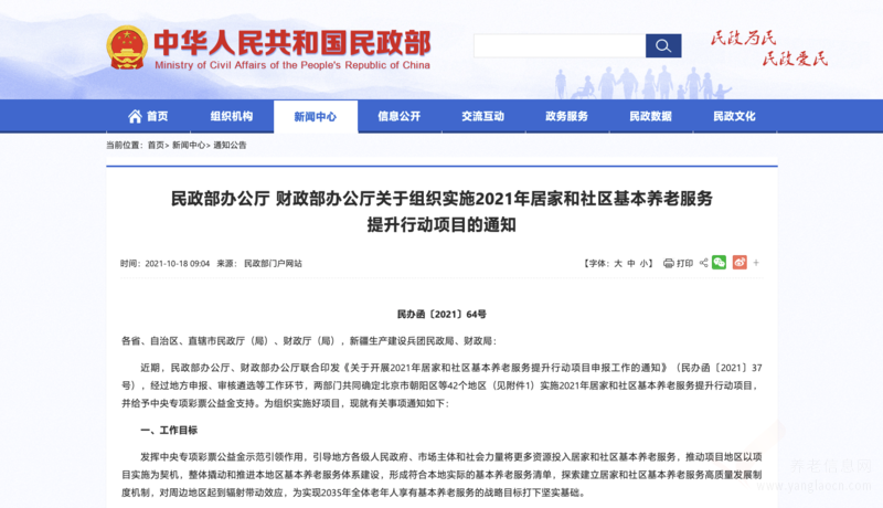 通知.png