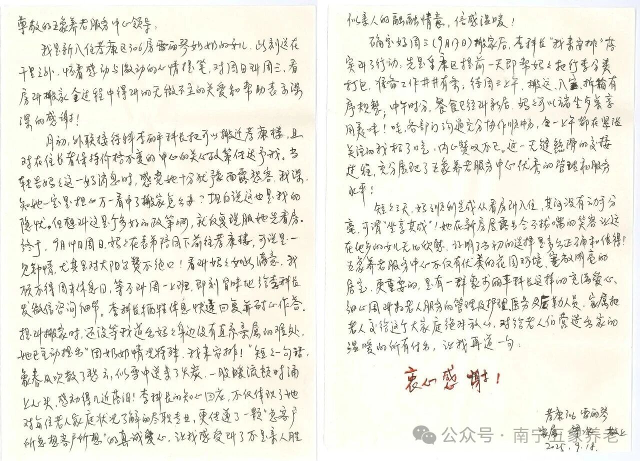 1761920498604129.jpg 01.jpg