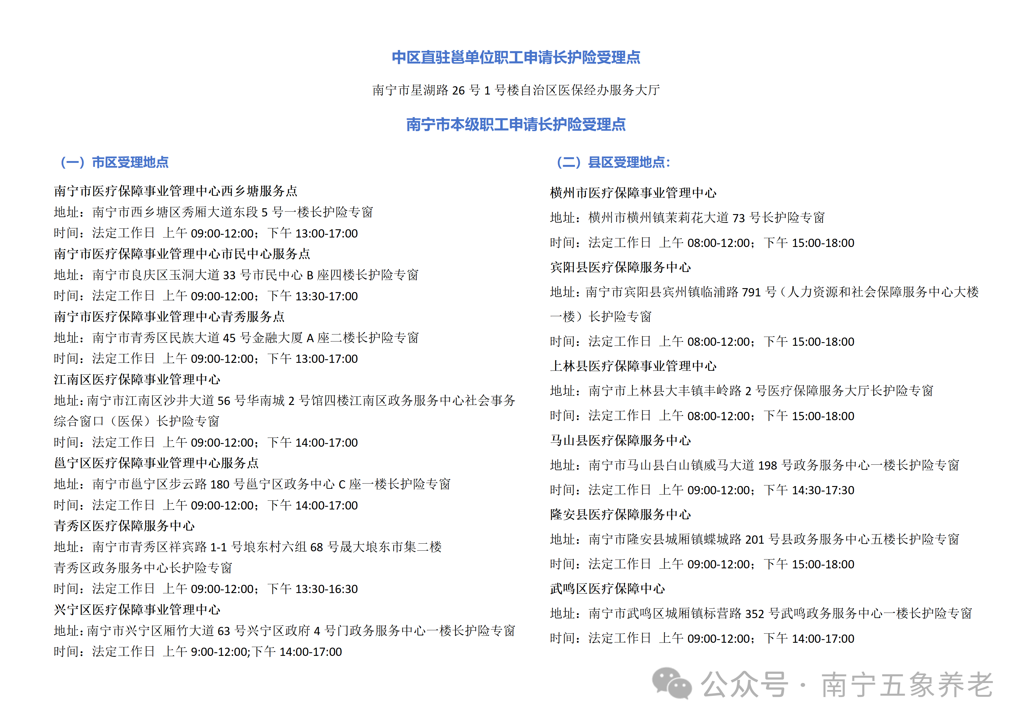 1782119410538105.png 微信图片_2026-06-16_093030_934.png